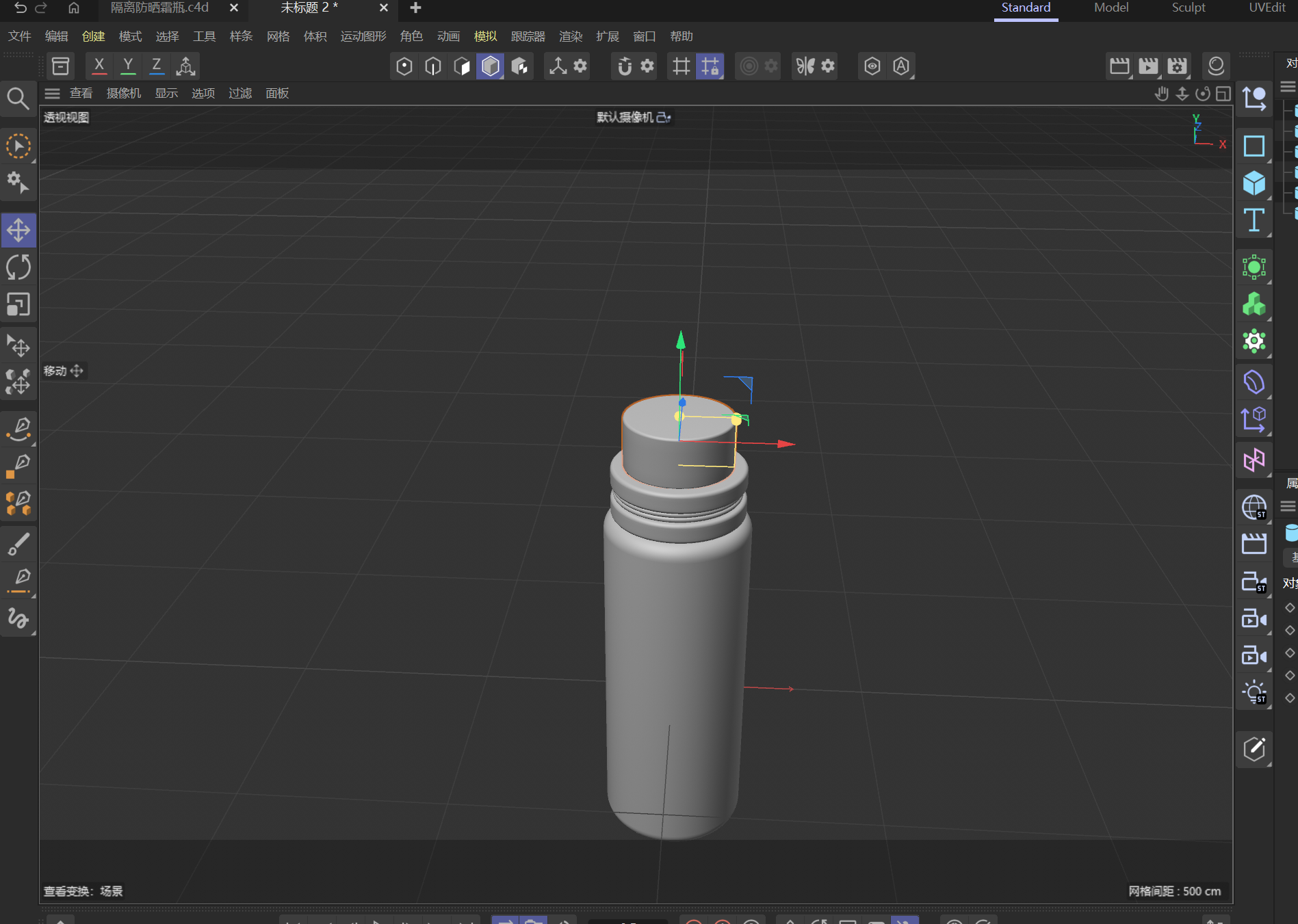 Top view of the 3D bottle model